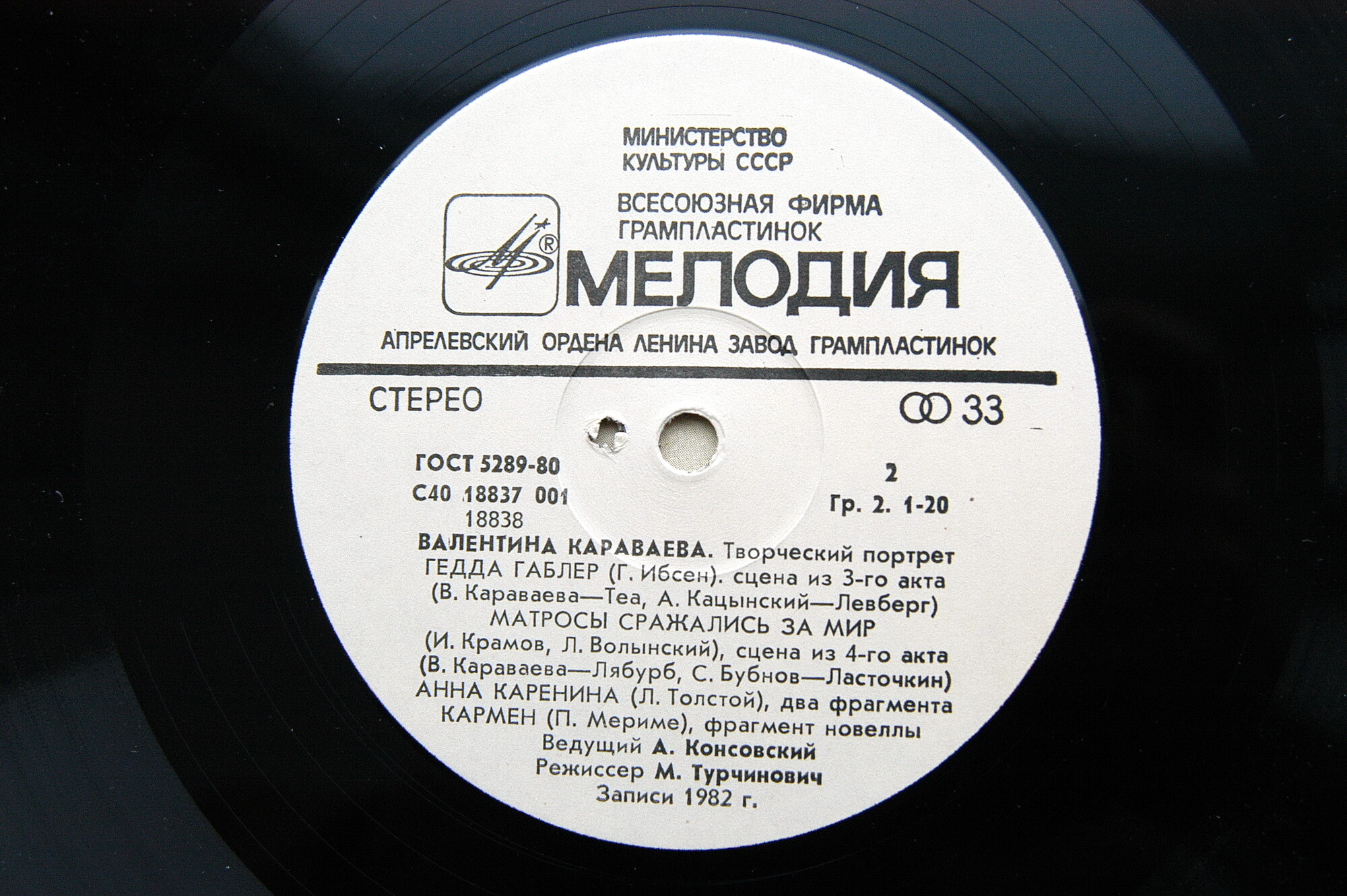 Валентина КАРАВАЕВА. Творческий портрет