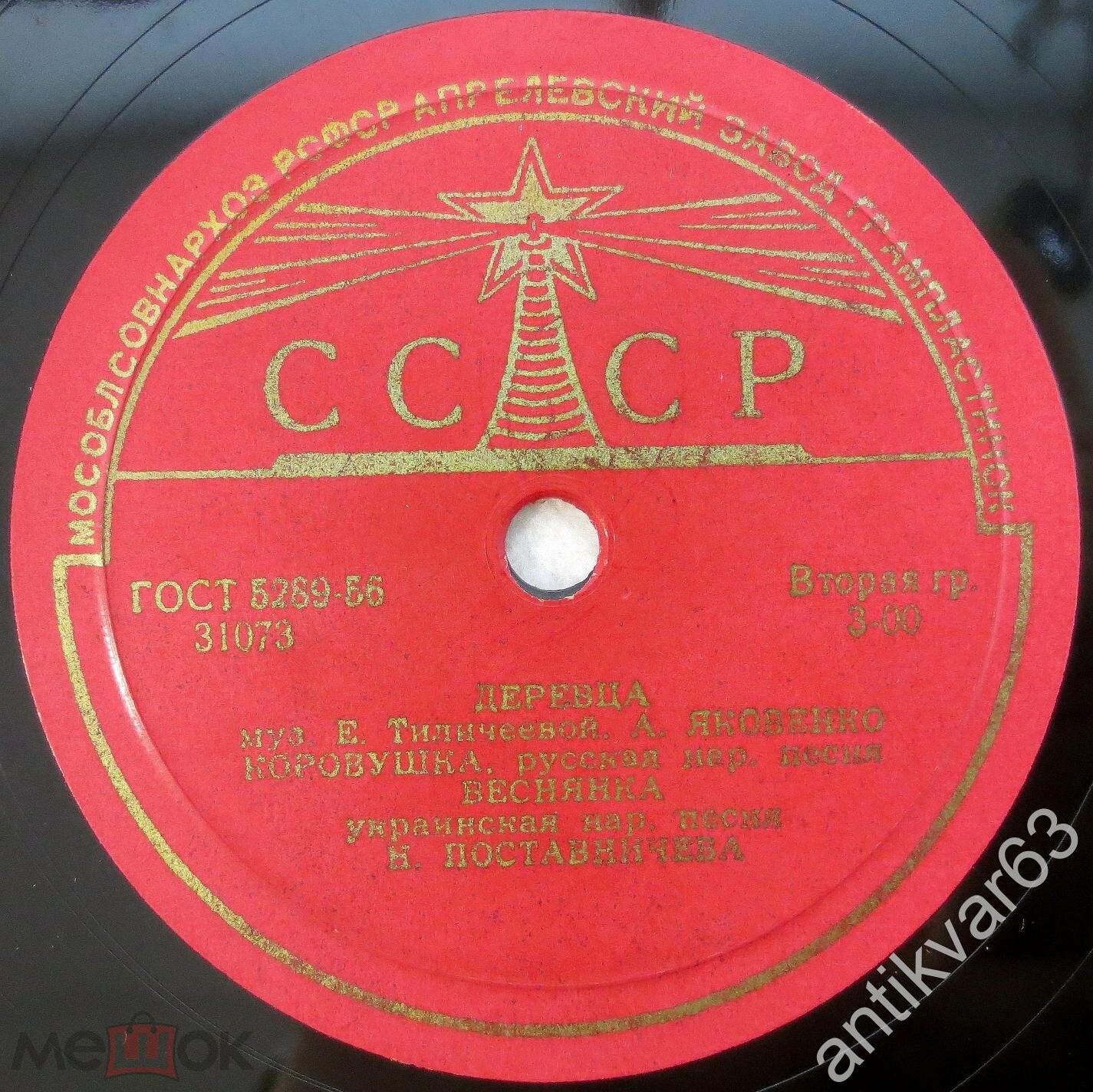 Детские песни