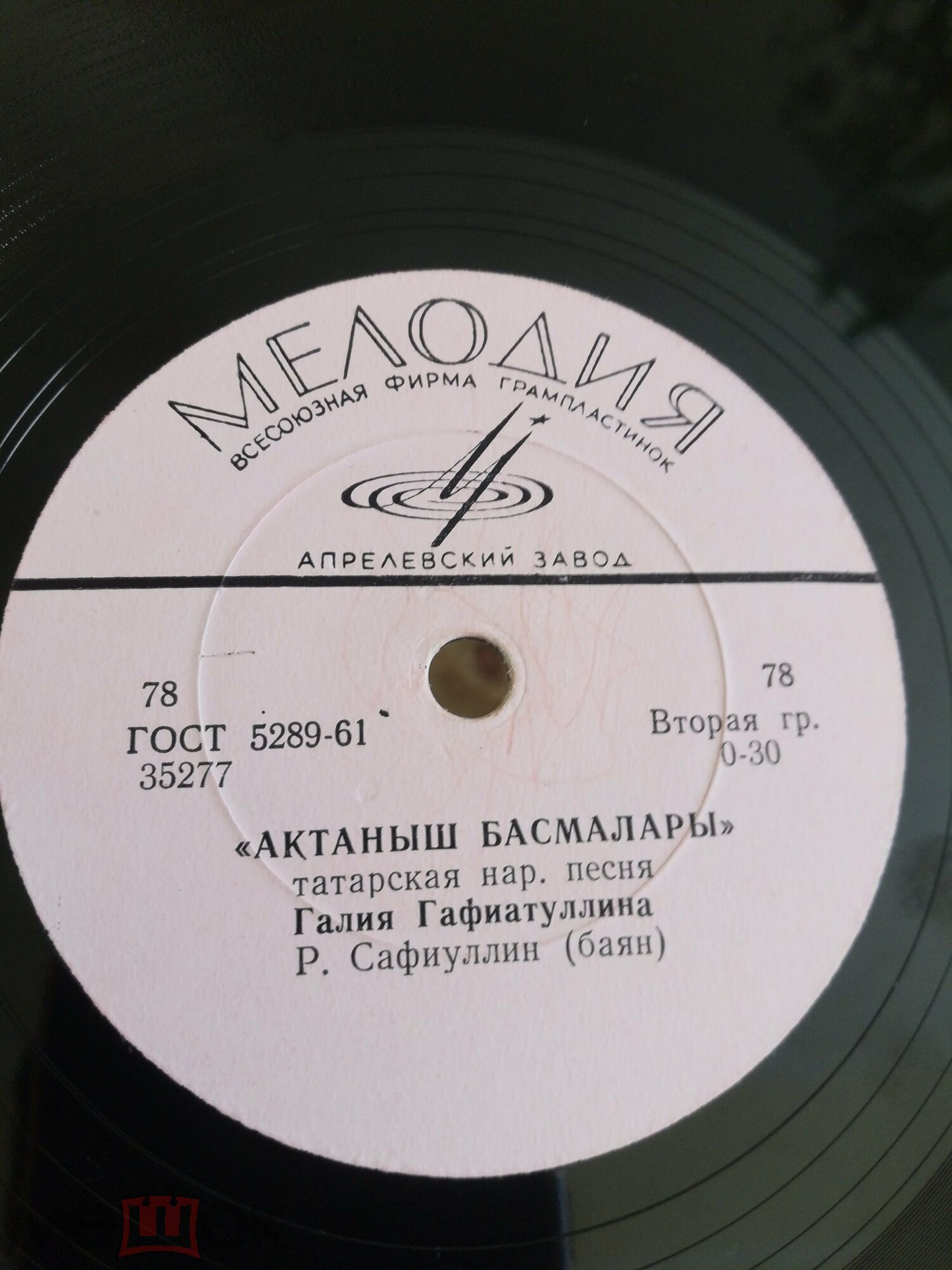 Татарские песни