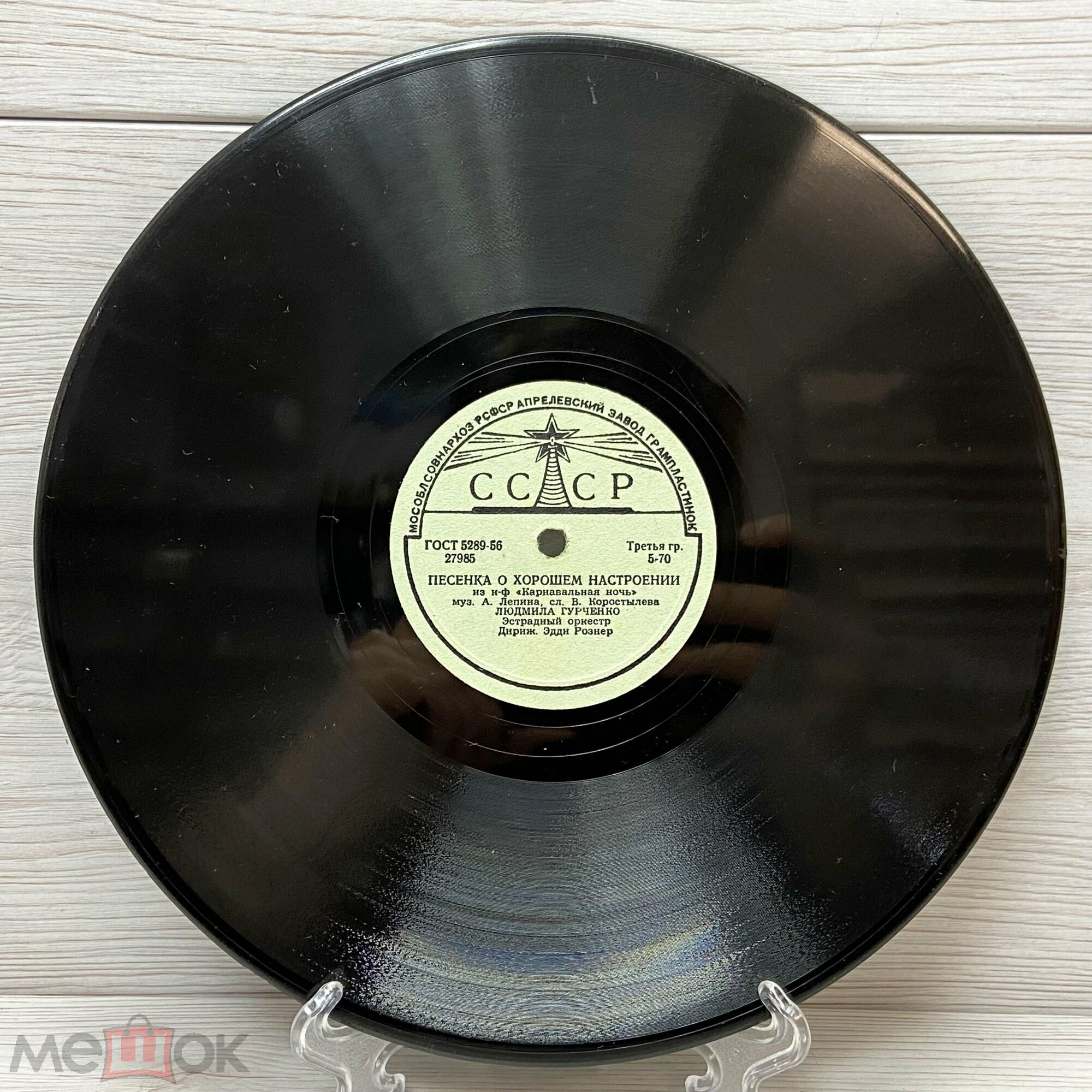 Музыка из к/ф «Карнавальная ночь»