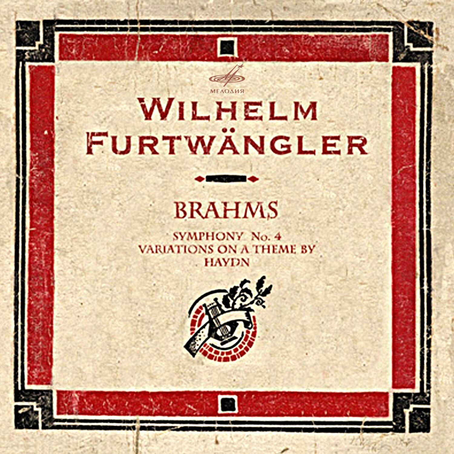 Вильгельм Фуртвенглер - Брамс Симфония №4, Вариации на тему Гайдна