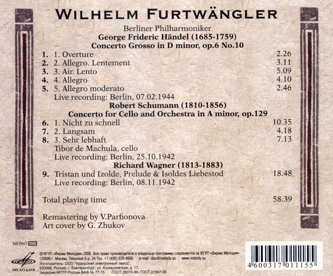 Вильгельм Фуртвенглер. Г. Гендель. Р. Шуман. Р. Вагнер