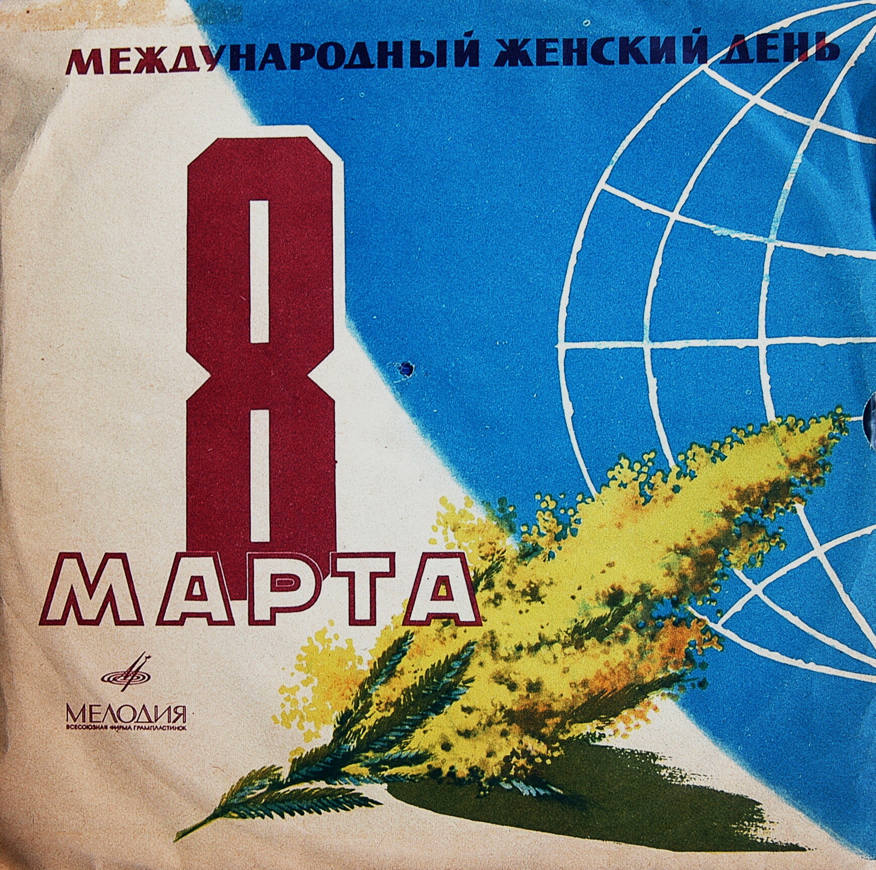 Г. Ф. Гендель