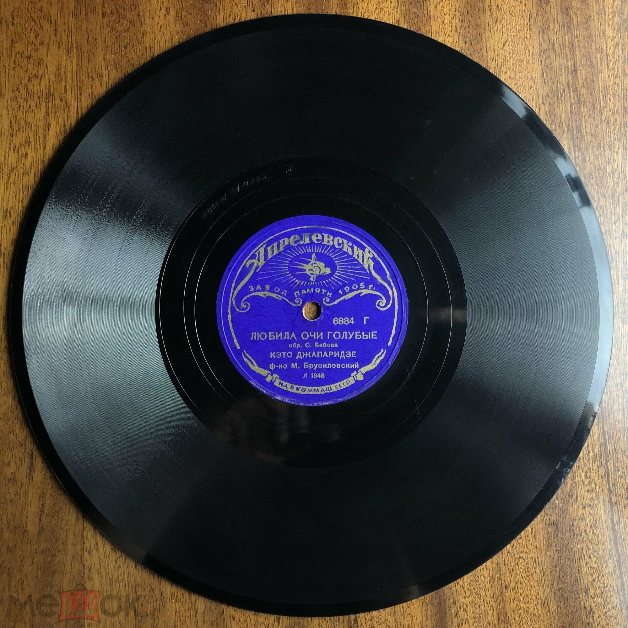 Кэто Джапаридзе — Любила очи голубые / Песенка о молодости