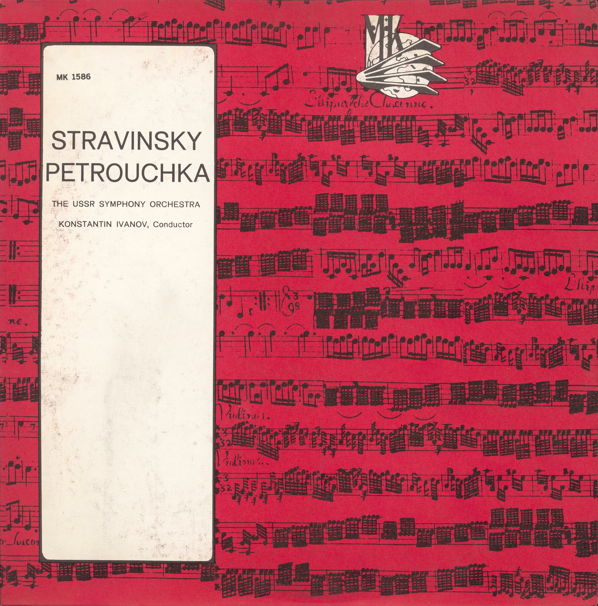 И. СТРАВИНСКИЙ (1882–1971): «Петрушка», потешные сцены в 4-х картинах (К. Иванов)