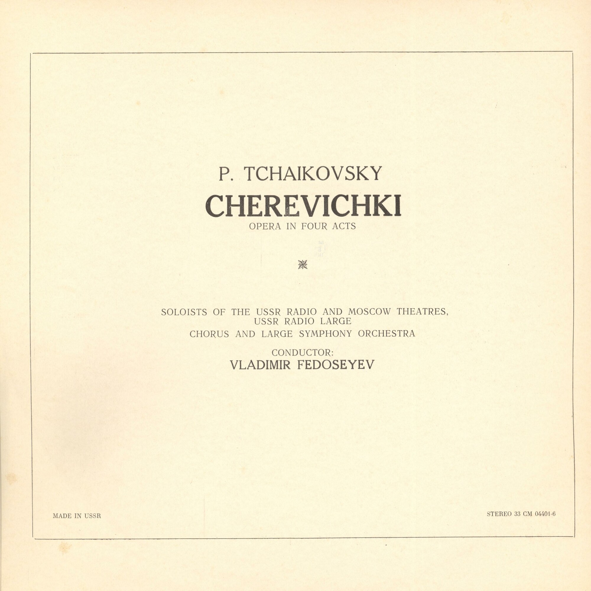 П. Чайковский: Опера «Черевички» (В. Федосеев)
