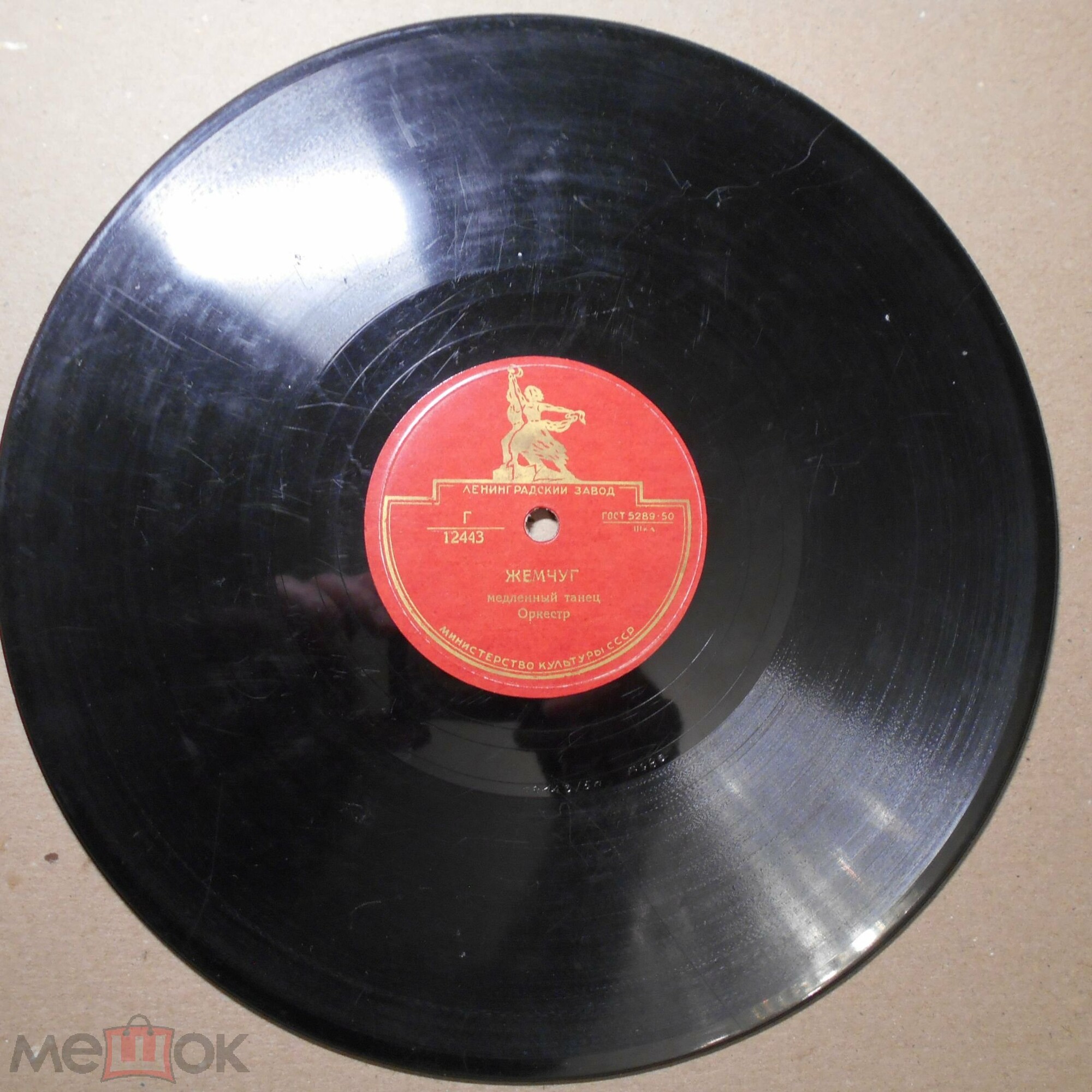 Жемчуг / Букет роз