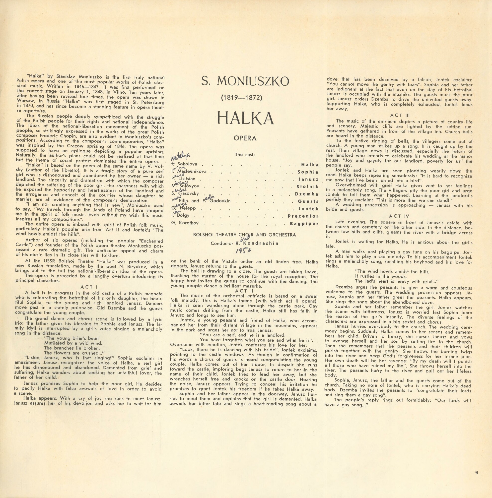 С. Монюшко: «Галька», опера в 4-х д.