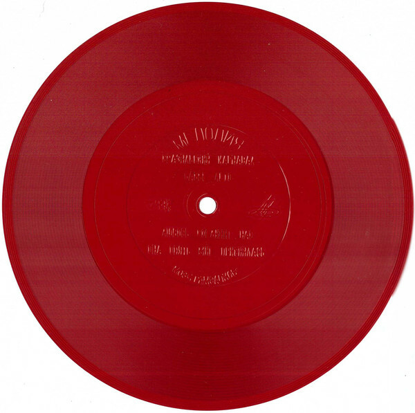 Оркестр Поля Мориа