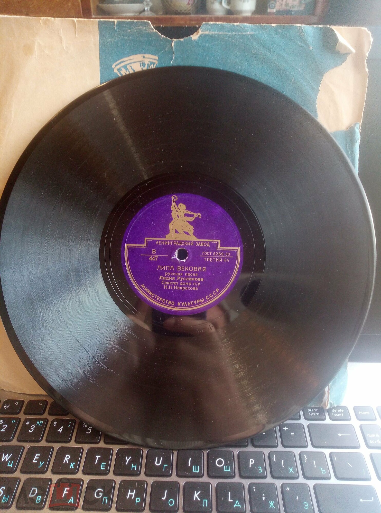 Лидия Русланова - Окрасился месяц багрянцем / Липа вековая