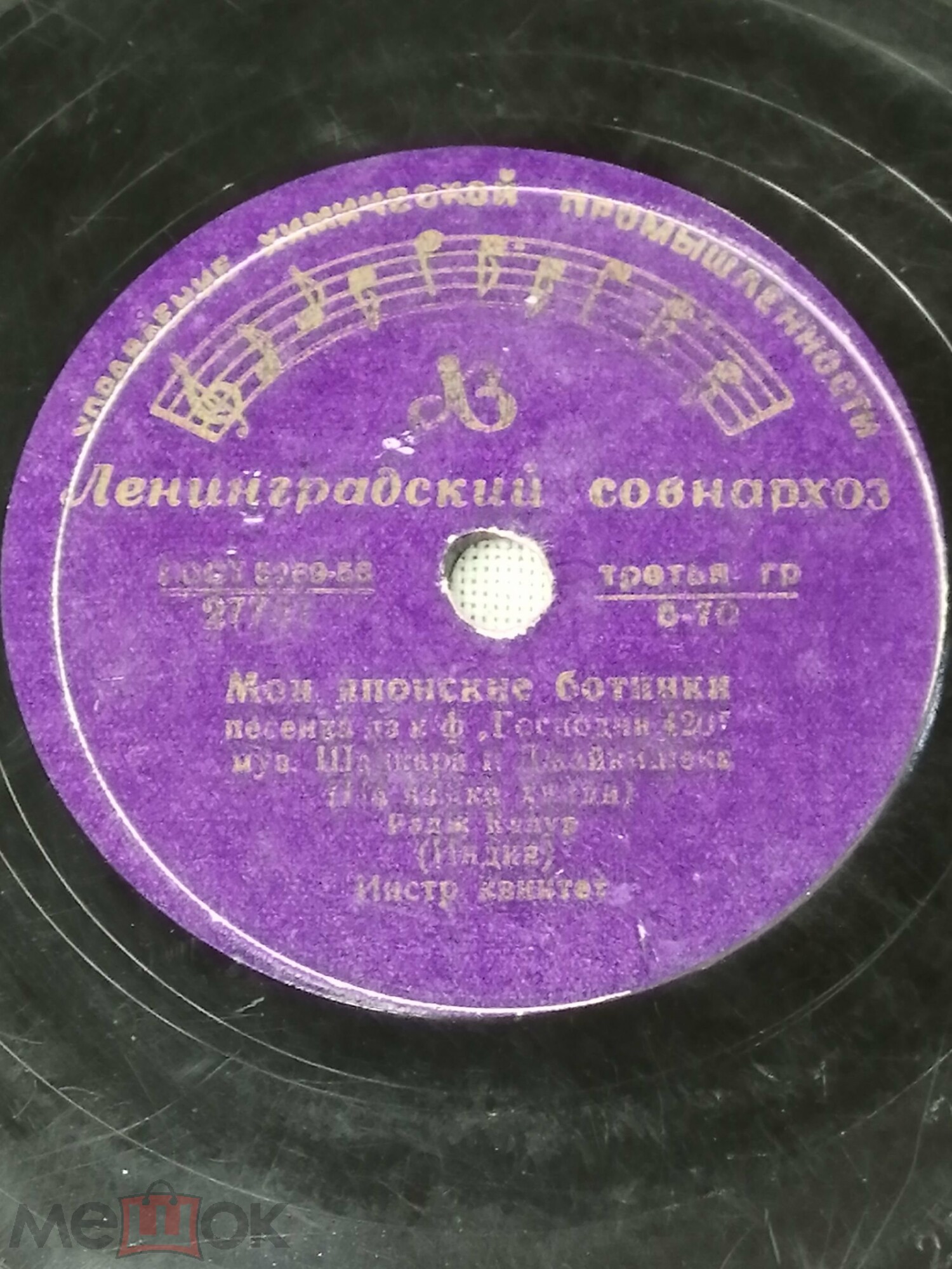 Радж Капур