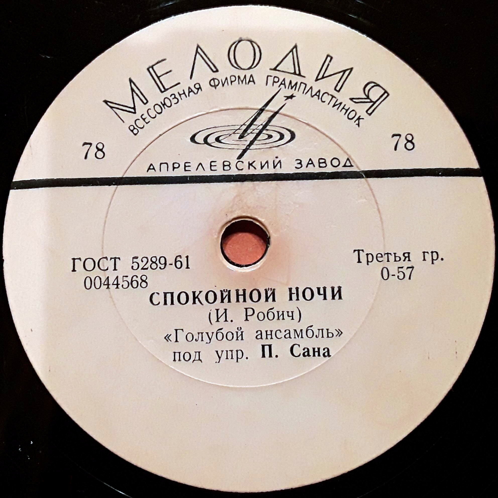Домой / Спокойной ночи