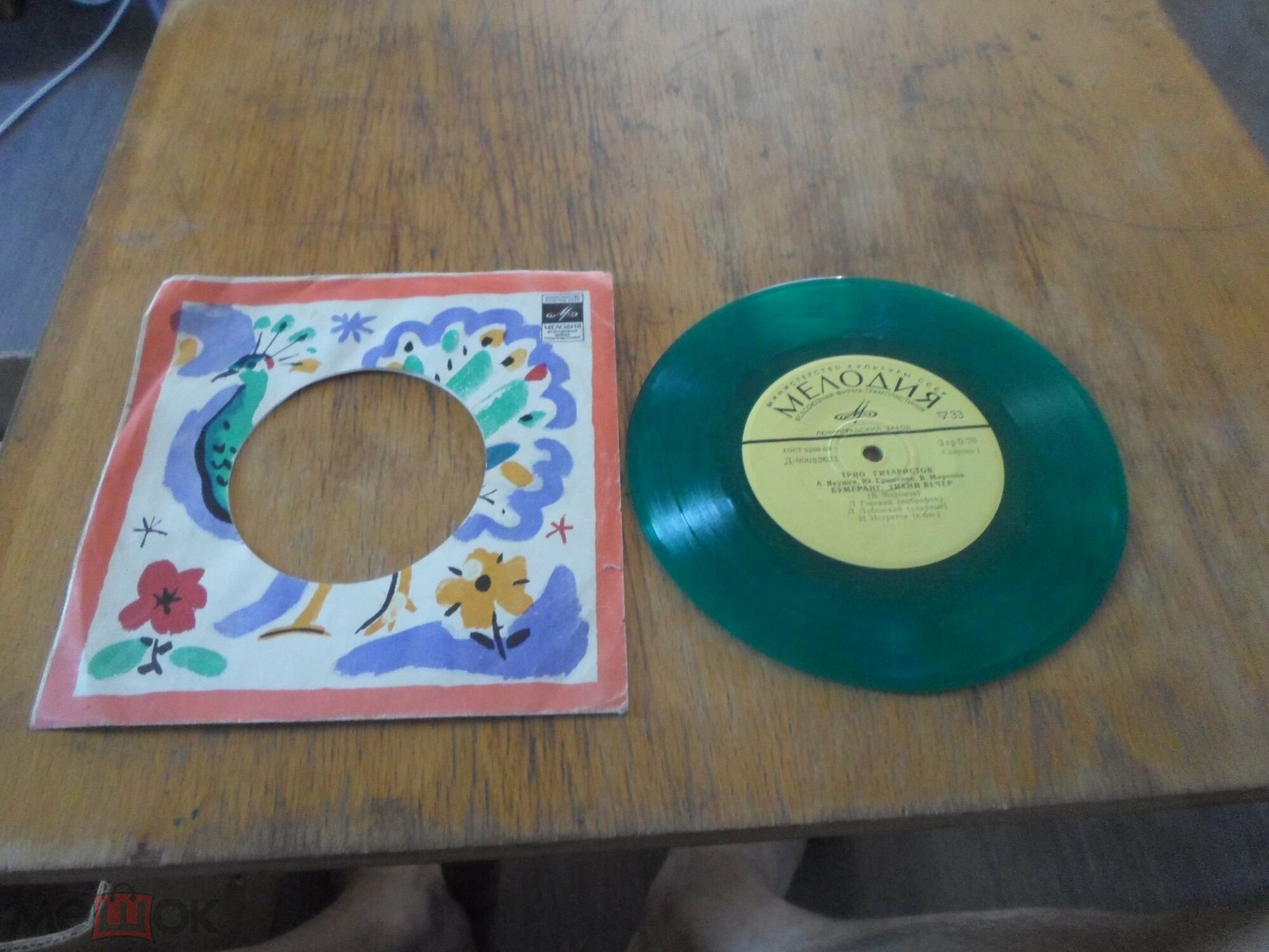 Трио гитаристов: А. Якушев, Ю. Грещенко, В. Миронов