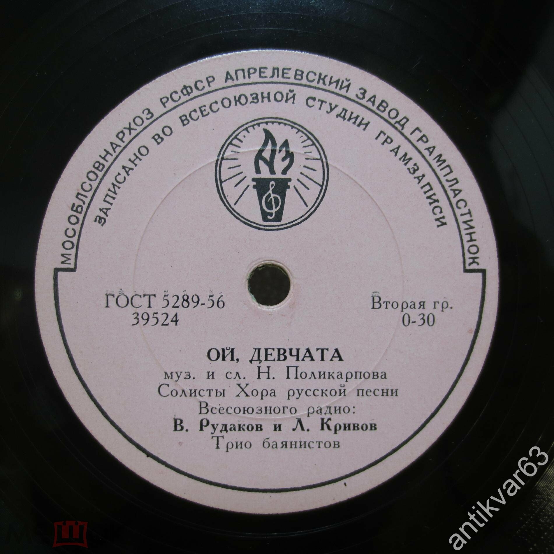 Хор русской песни ВР — Дорогой мой человек / Ой, девчата