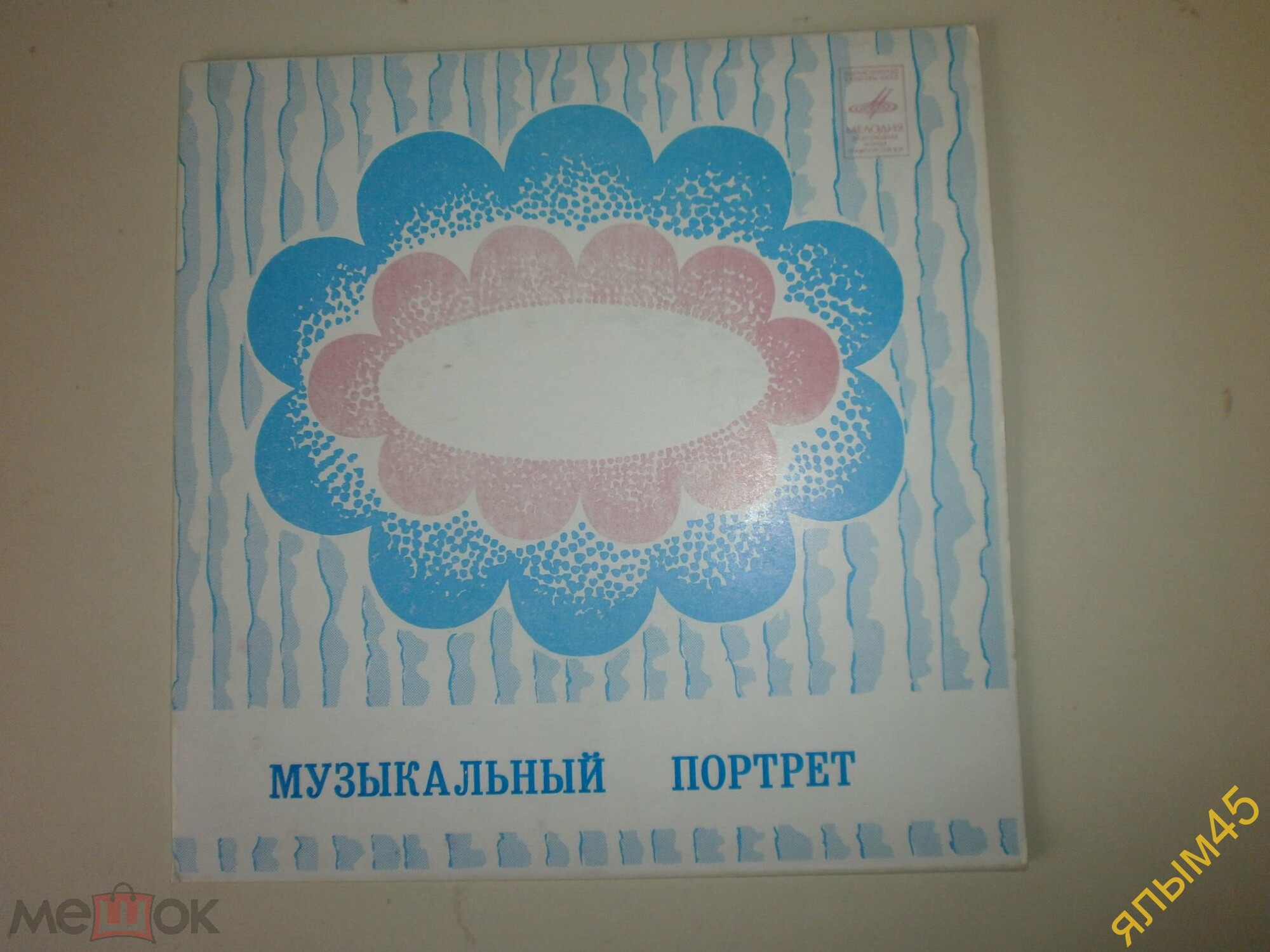 Анатолий ФОМИН (рояль, орган, синтезатор). «Музыкальный портрет»