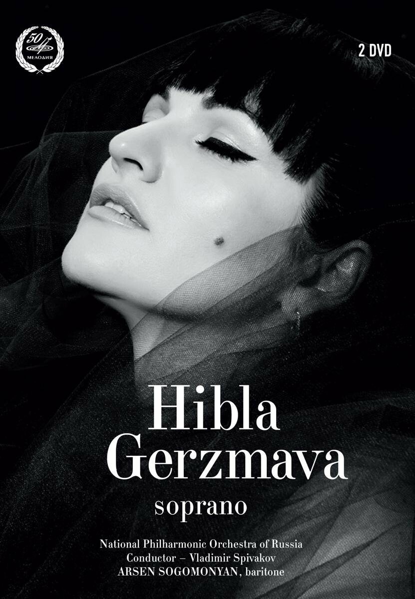 Hibla Gerzmava, Soprano (2 DVD)