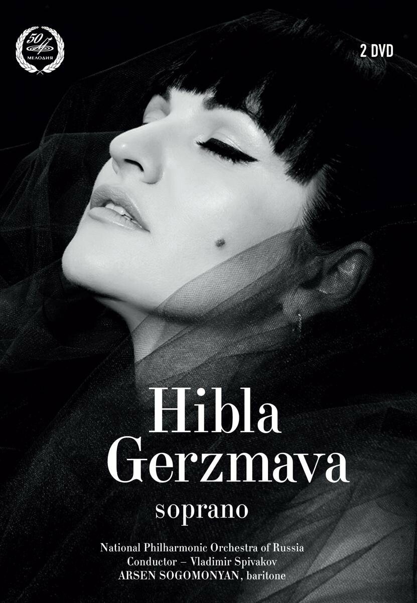Hibla Gerzmava, Soprano (2 DVD)