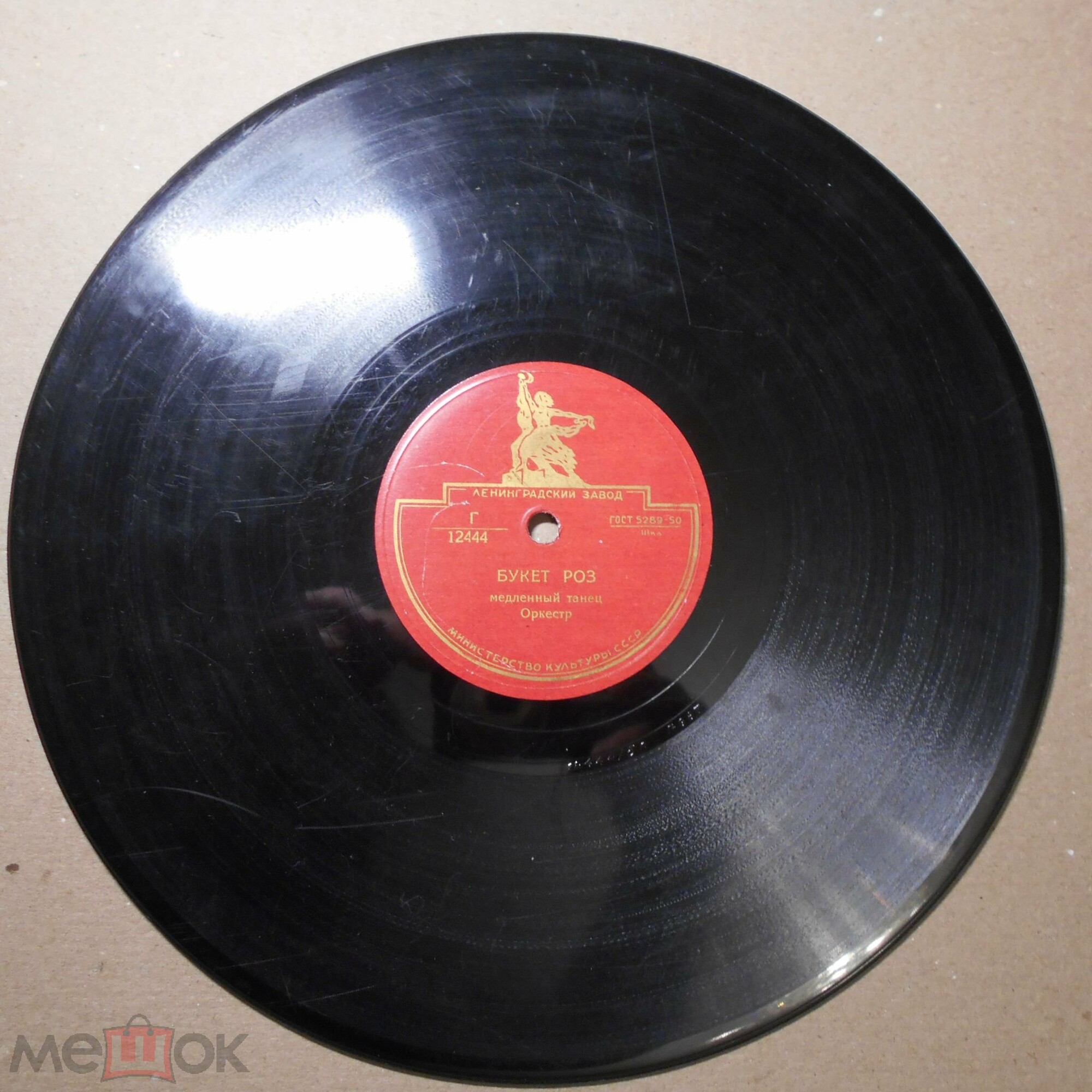 Жемчуг / Букет роз