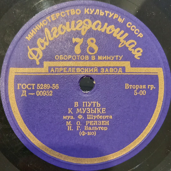 Марк РЕЙЗЕН