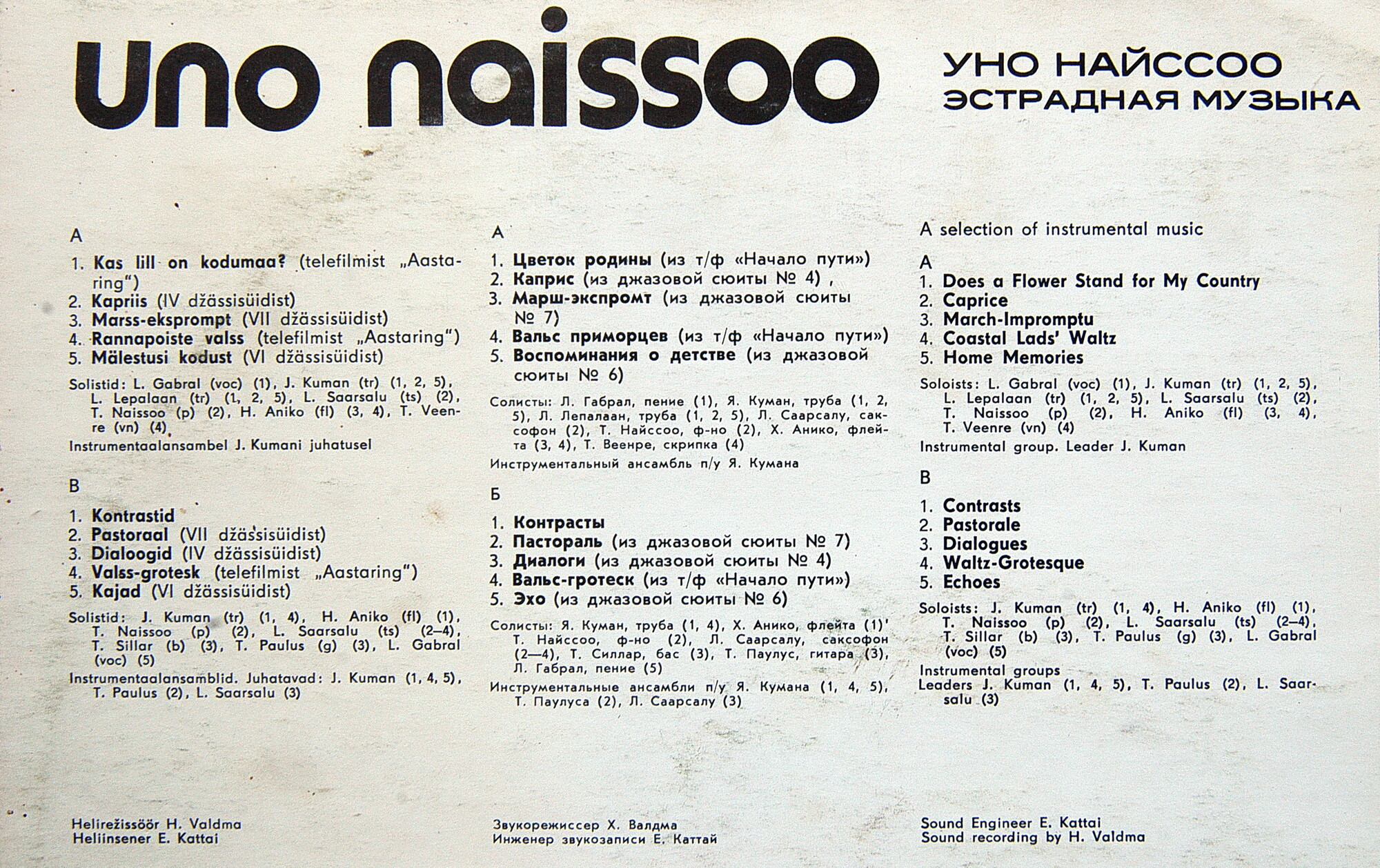Уно НАЙССОО. Эстрадная музыка