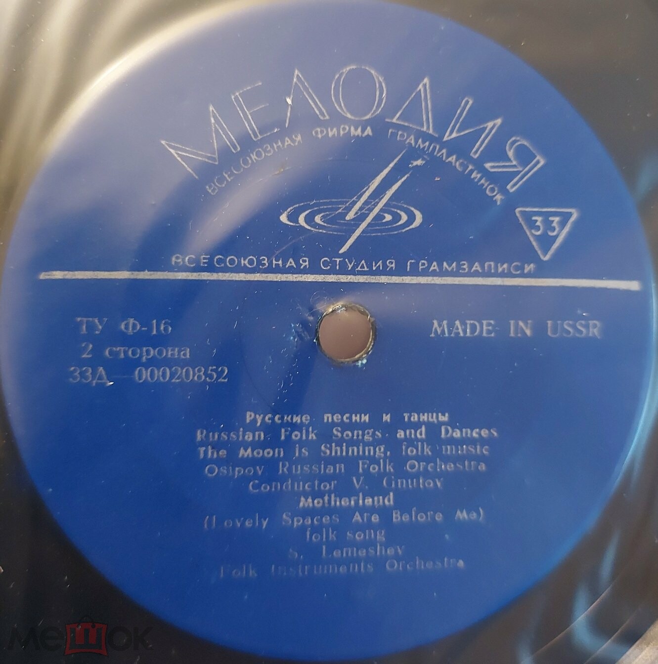 Русские народные песни и танцы