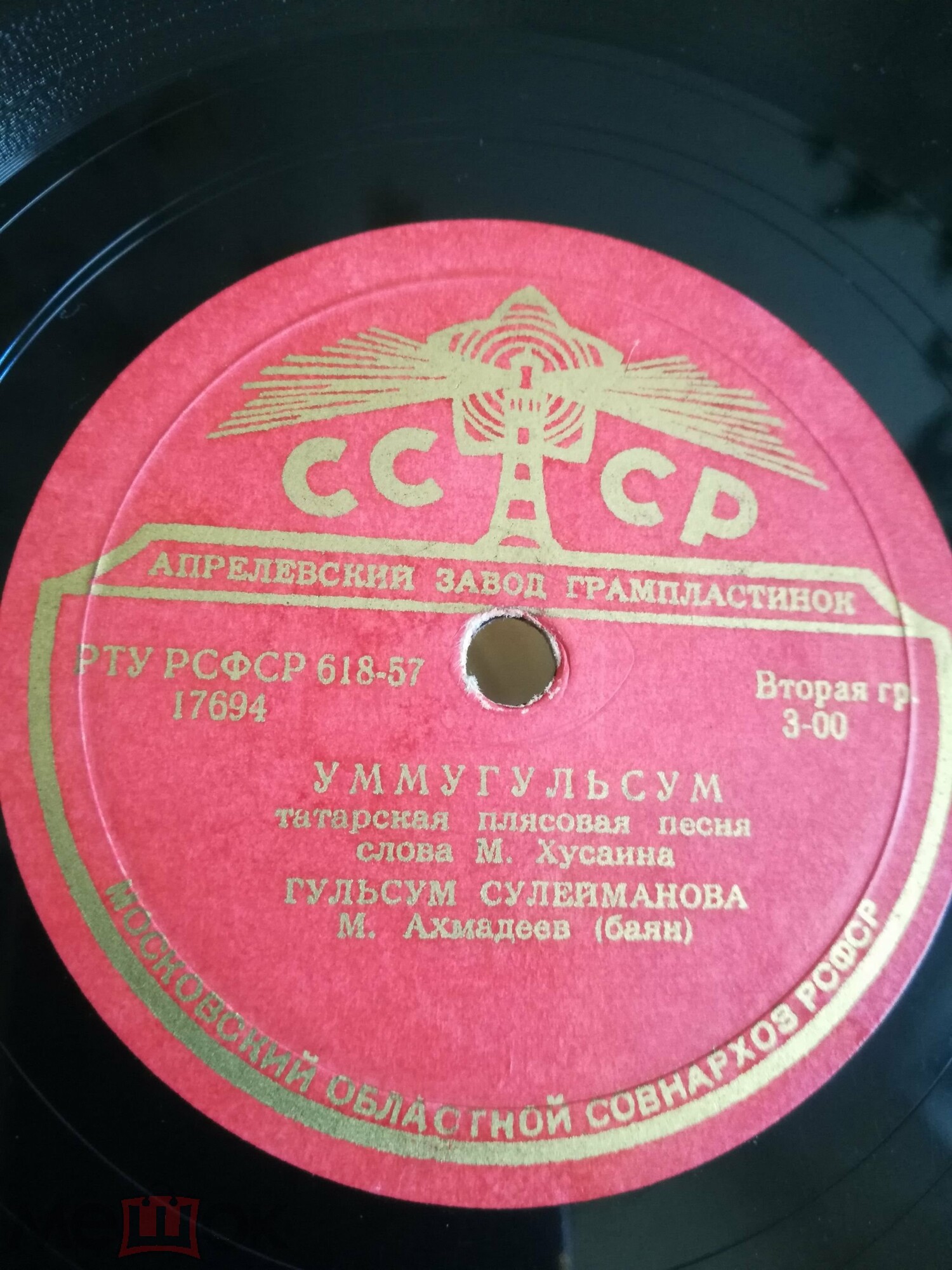 Гульсум Сулейманова