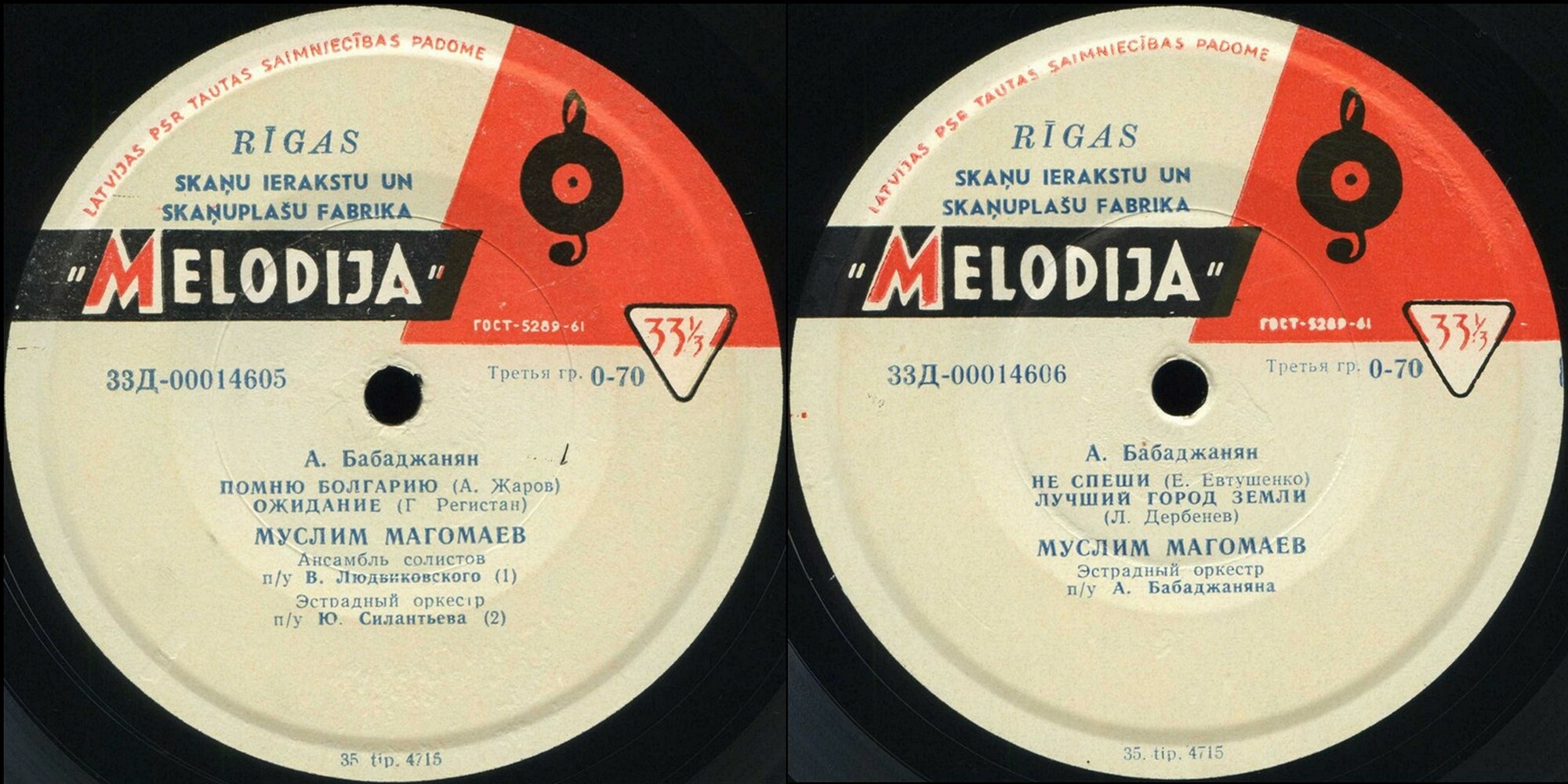 Муслим Магомаев поёт песни А. Бабаджаняна