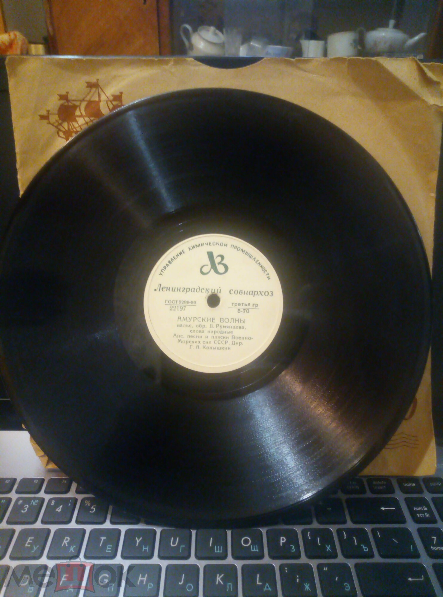 Амурские волны / Над волнами