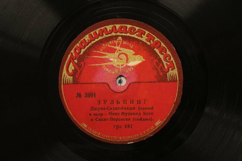 Махмут-Кули-бахши - Харатли тешнит // Джума-Сахат-бахши - Зульпинг