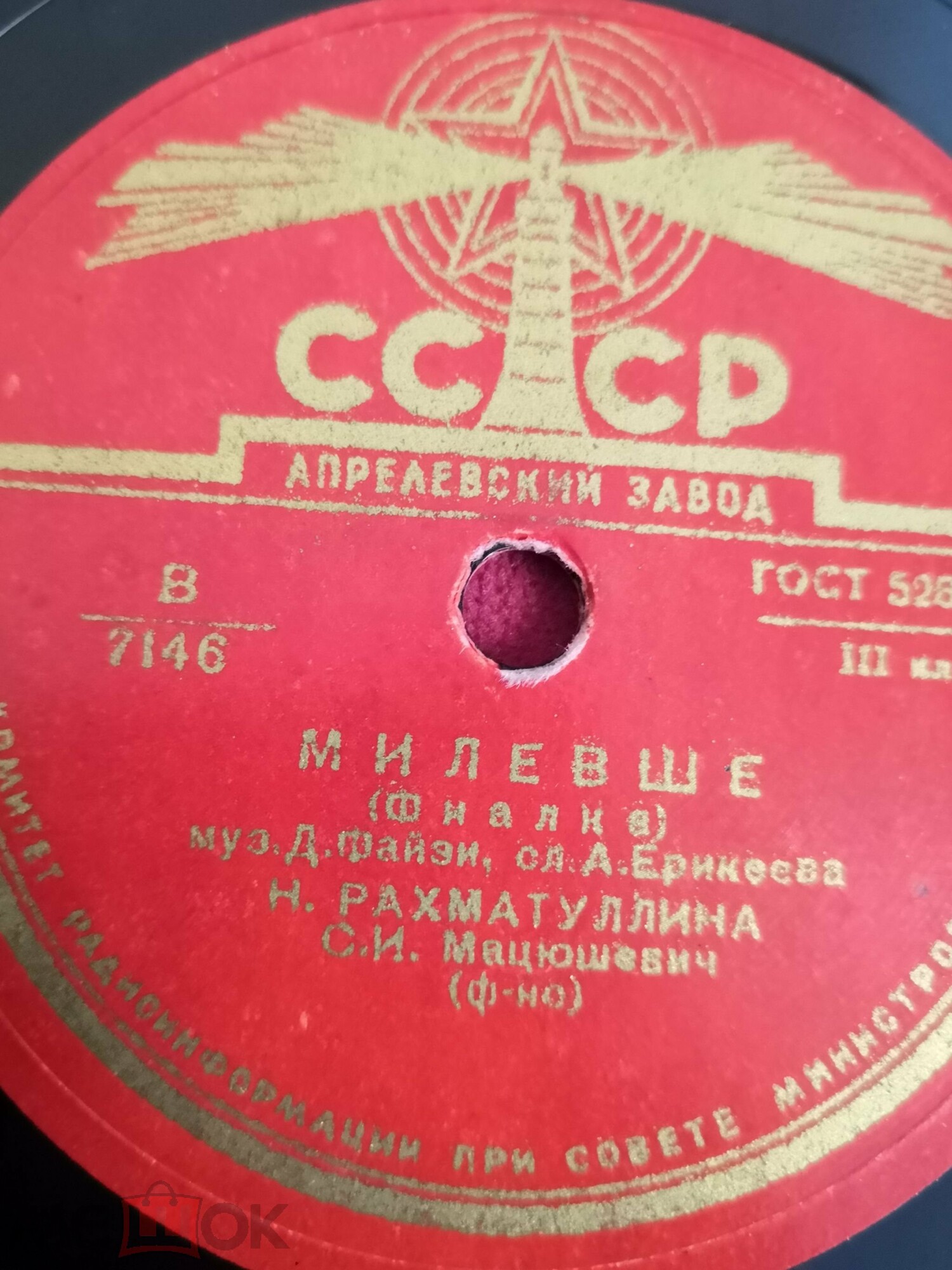 Урман кызы / Милевше