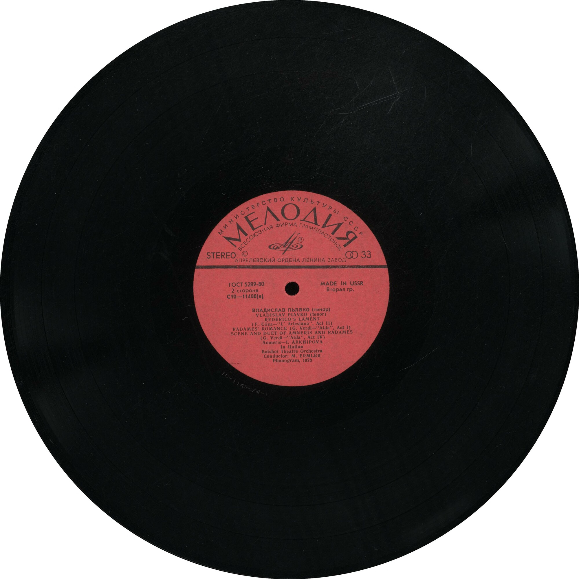 Владислав ПЬЯВКО (тенор). Арии из опер