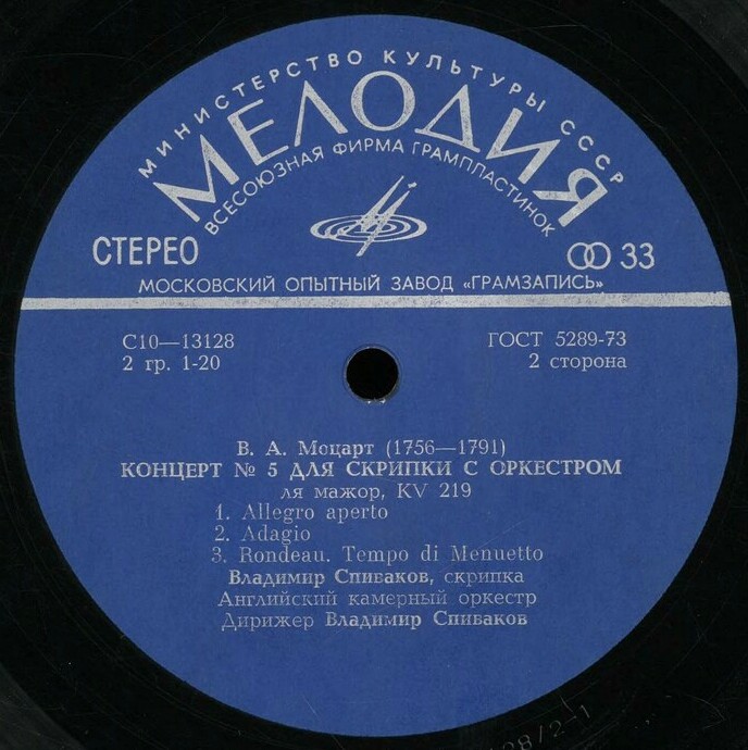 Владимир Спиваков играет и дирижирует