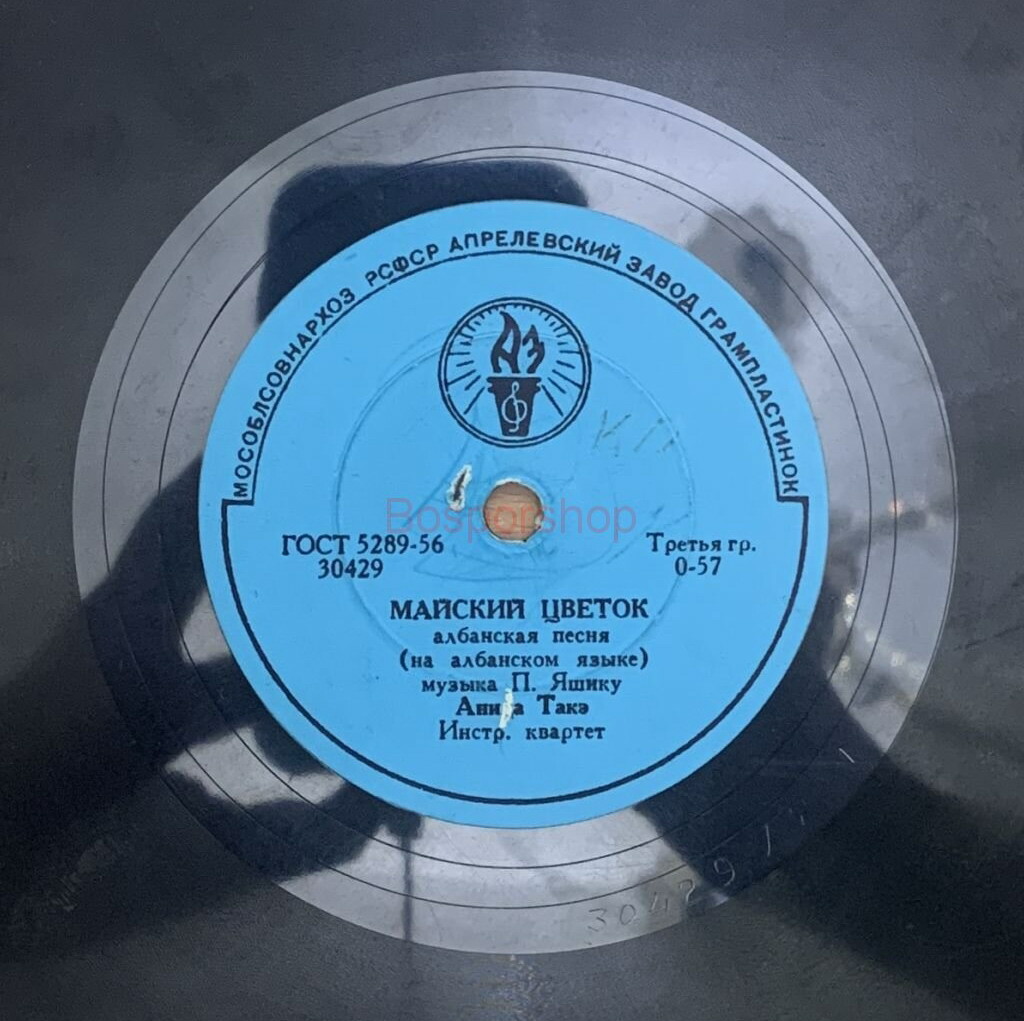 А. Такэ и П. Никай - Цветку // Анида Такэ - Майский цветок