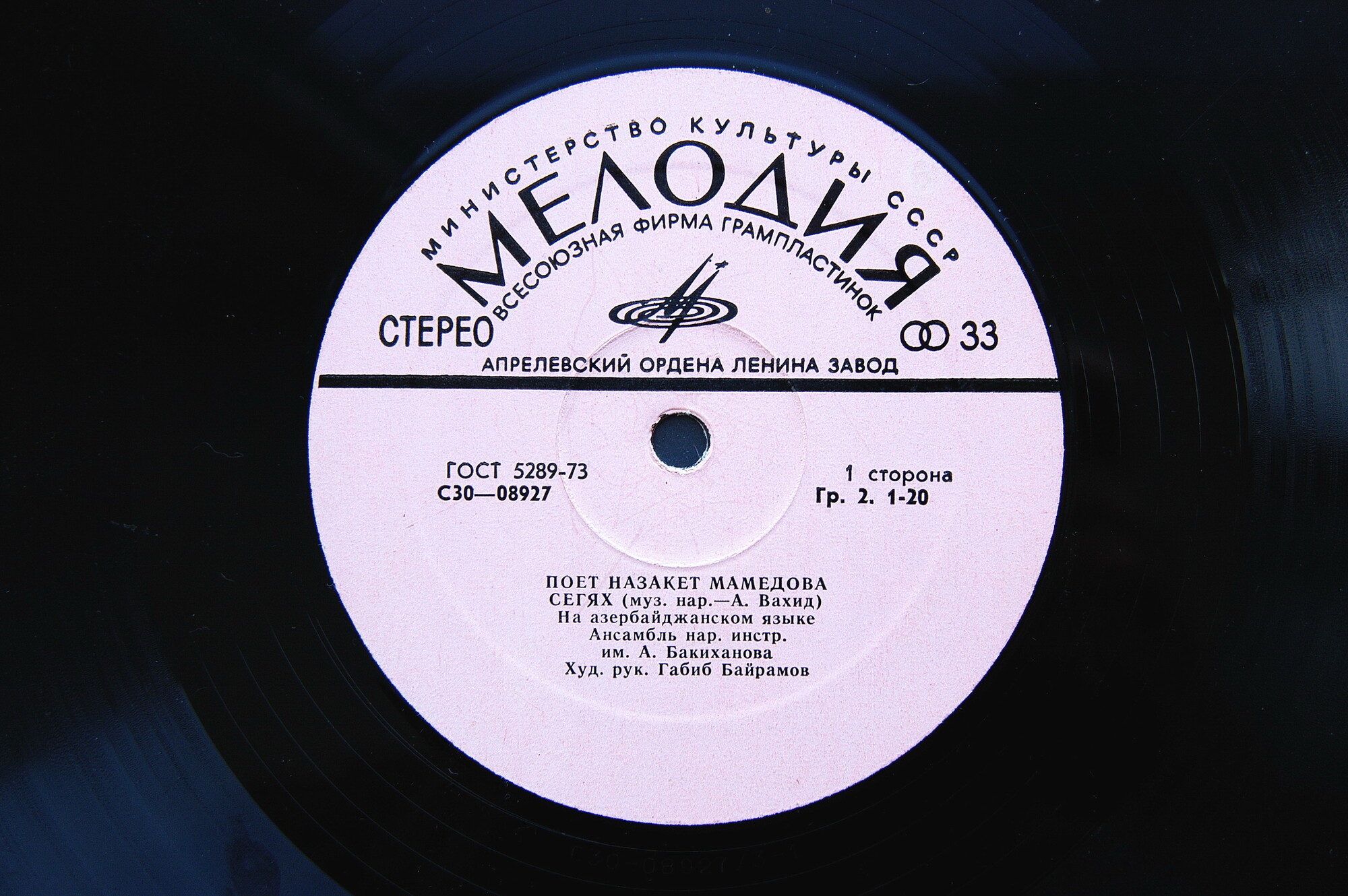 Поёт Назакет Мамедова