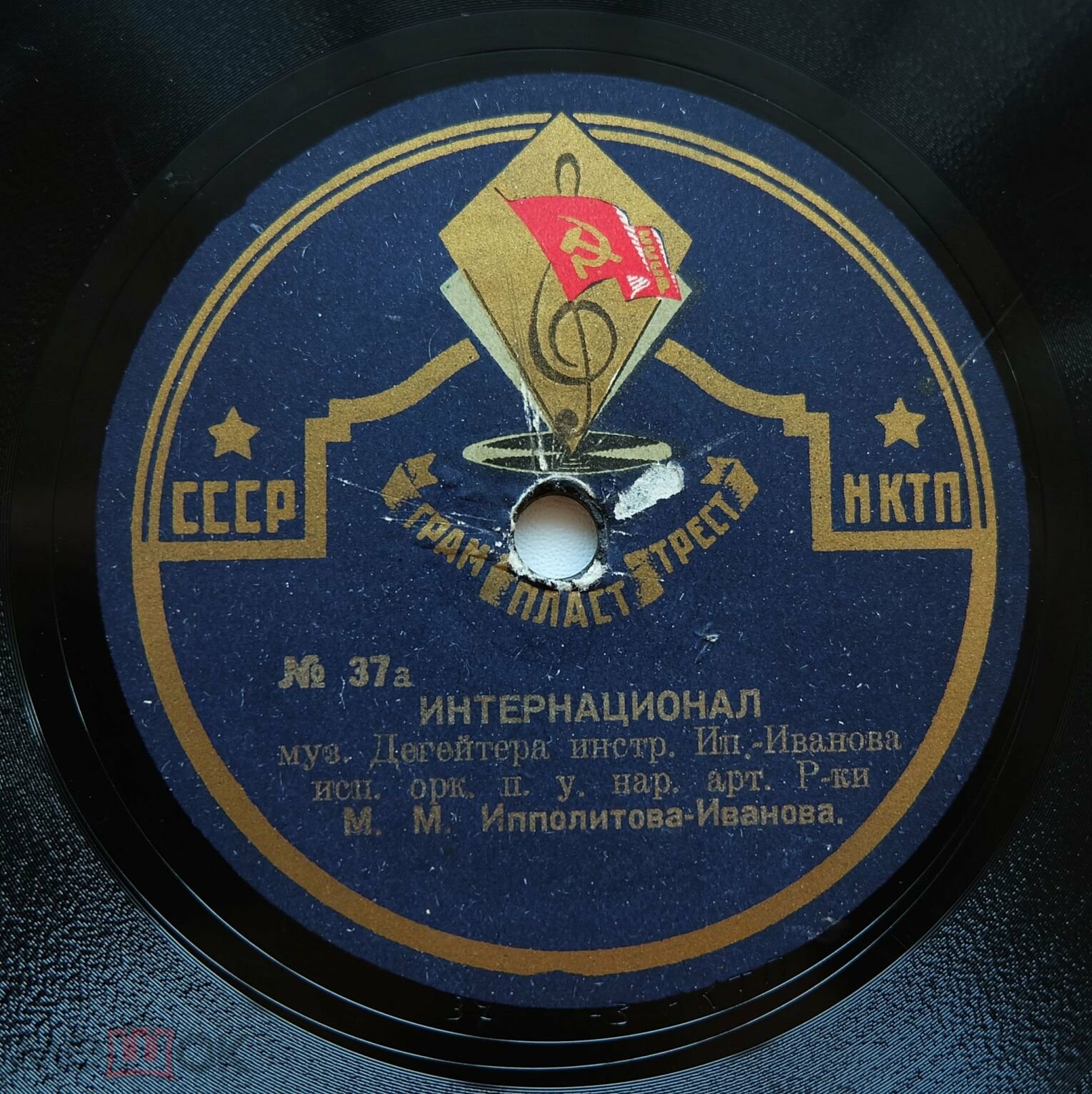 Оркестр ГАБТ СССР, А. Мелик-Пашаев — Авиационный марш // Симф. орк. ГАБТ'а СССР п/упр. Нар. арт. Р-ки М. М. ИППОЛИТОВА-ИВАНОВА — Интернационал