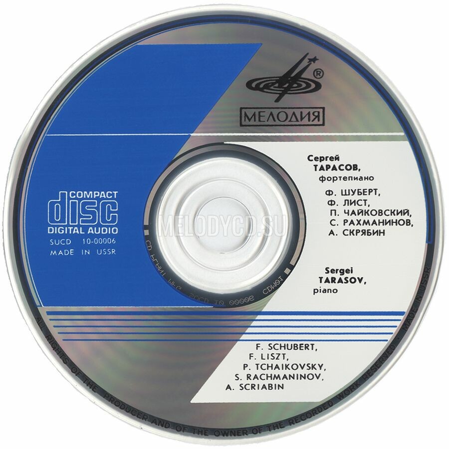 Сергей Тарасов (ф-но)