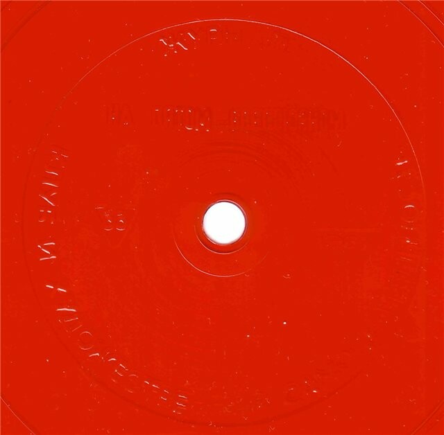 Клуб и художественная самодеятельность 1981 N18