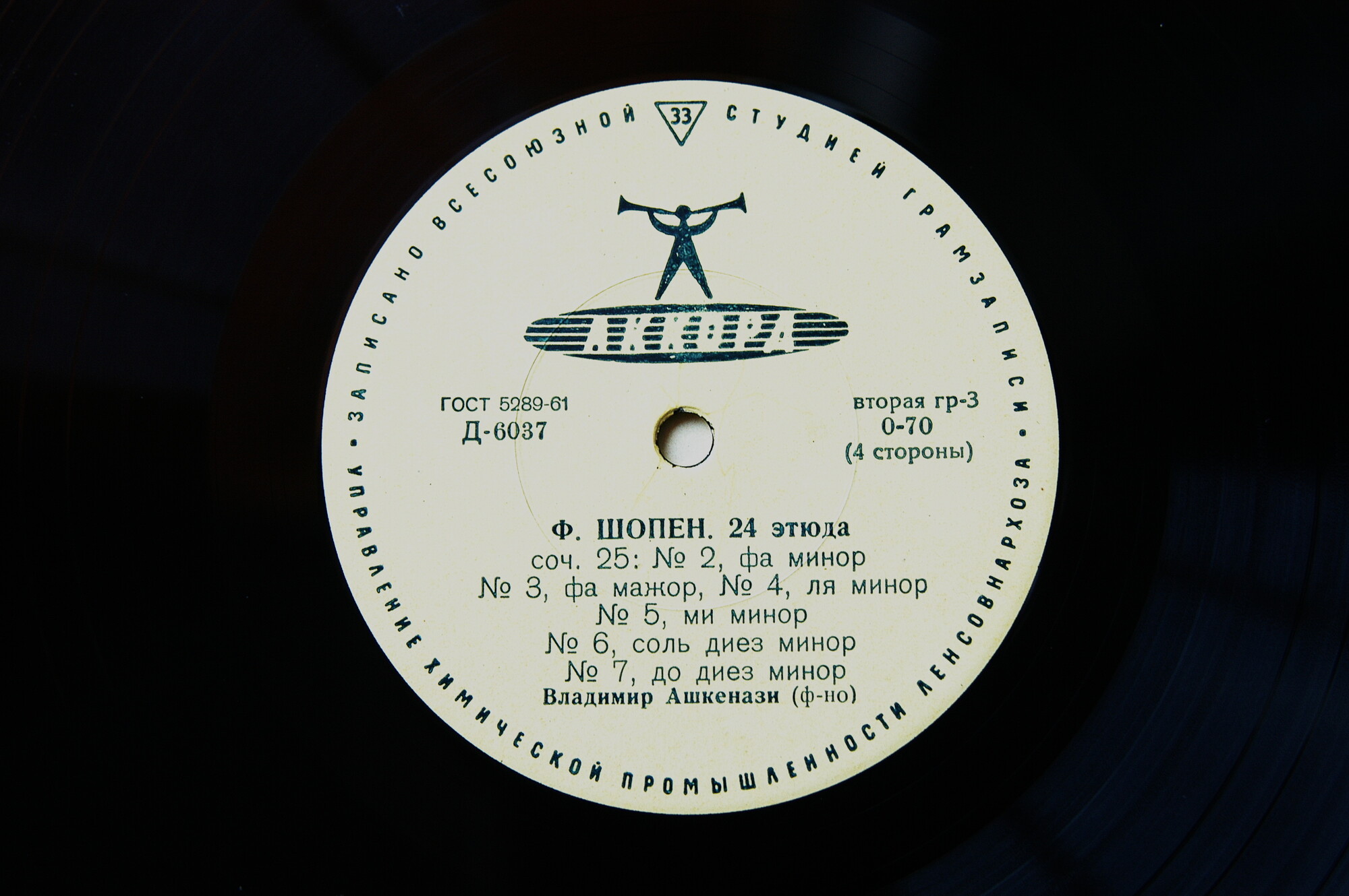 Ф. ШОПЕН Двадцать четыре этюда (В. Ашкенази, ф-но)