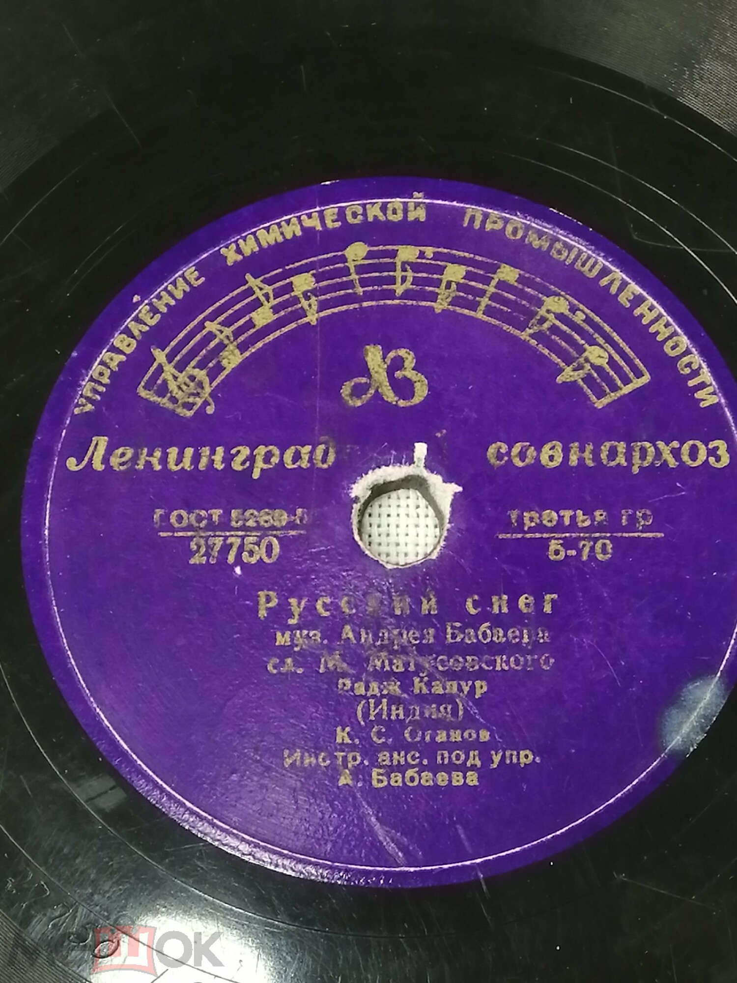 Радж Капур