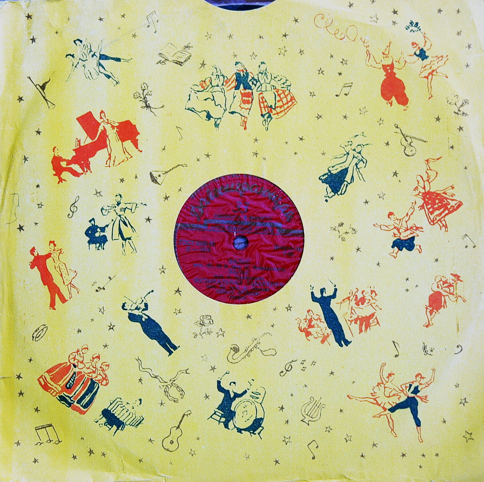 Ольга ЭРДЕЛИ (арфа)