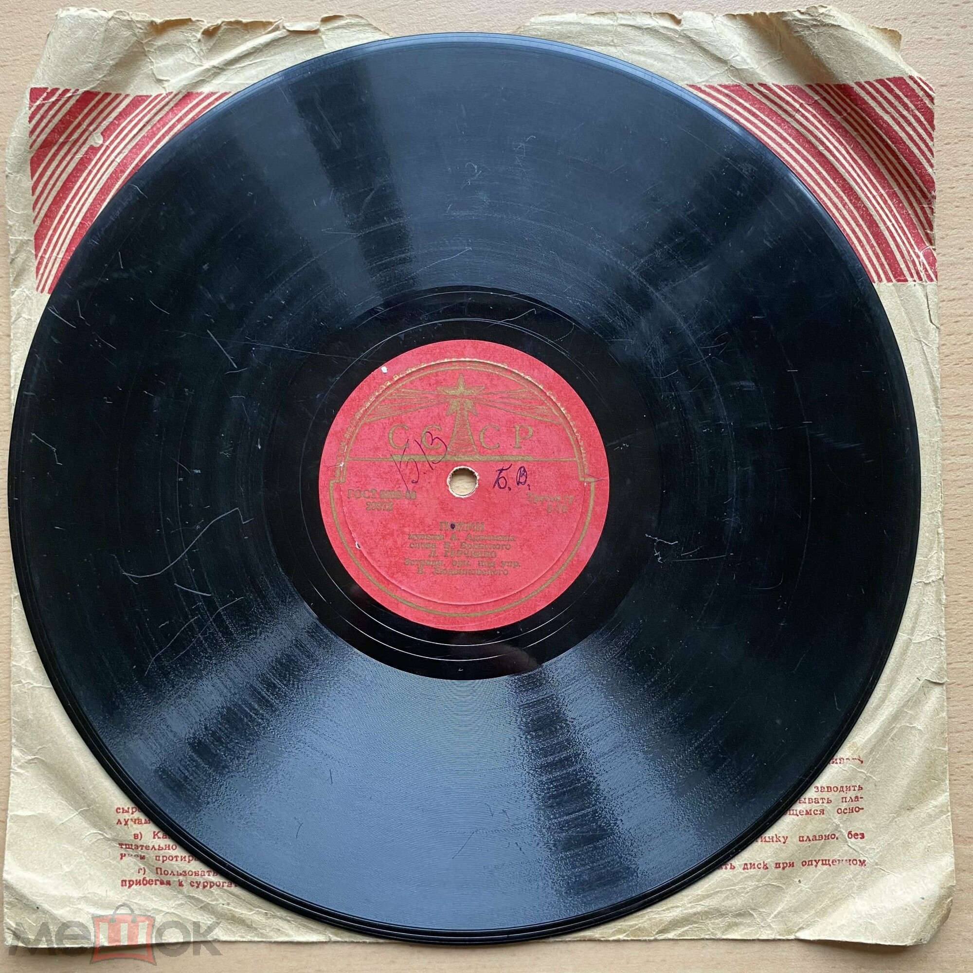 Л. Гурченко - Пойми // В. Трошин - Отчего, почему