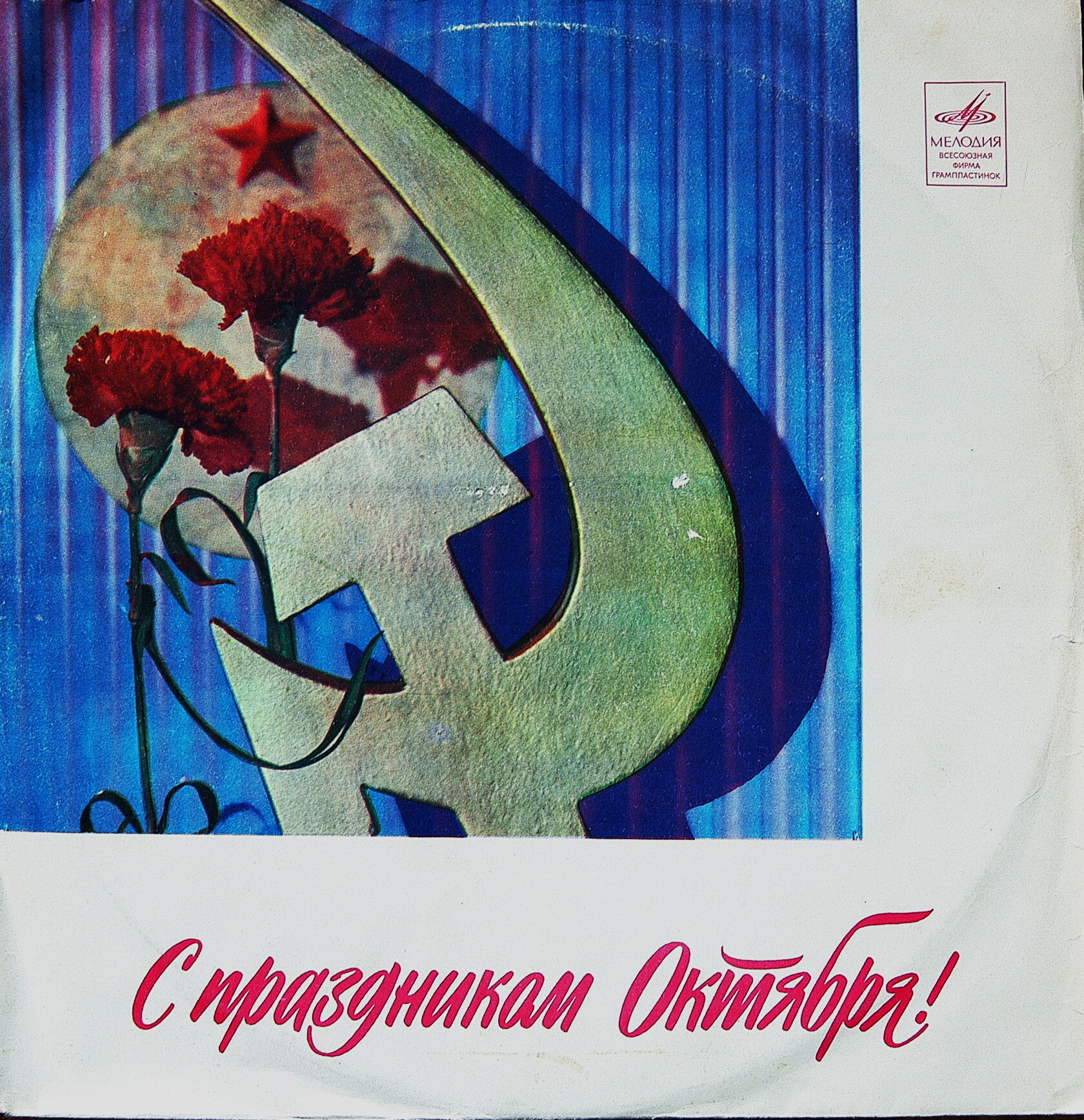 Произведения зарубежных композиторов