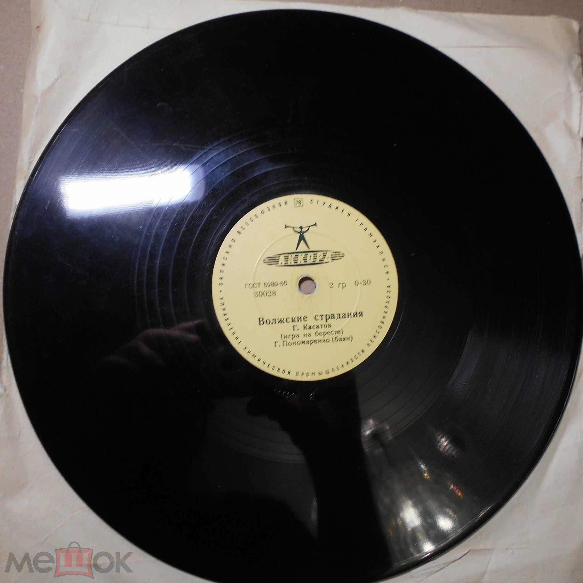 Григорий Касатов (игра на бересте)