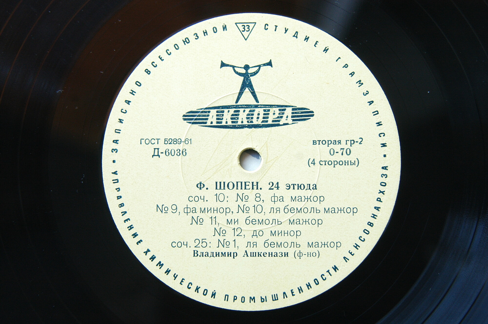 Ф. ШОПЕН Двадцать четыре этюда (В. Ашкенази, ф-но)