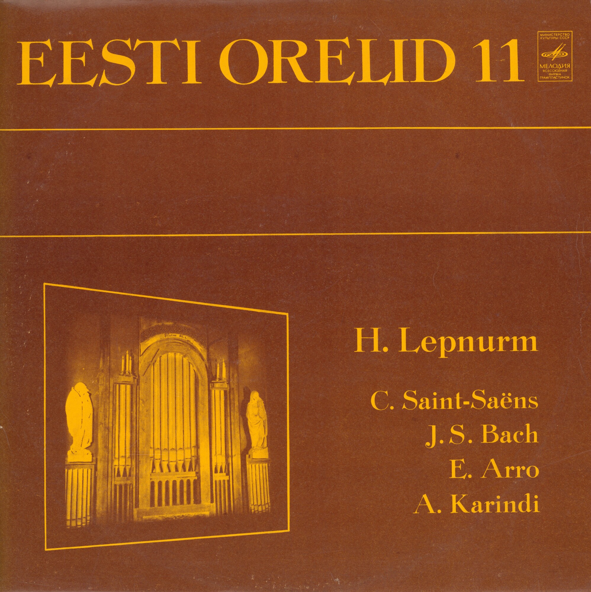 ОРГАНЫ ЭСТОНИИ-11 (Eesti orelid 11) - Хуго Лепнурм