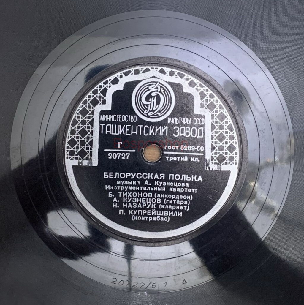 Инстр. квартет Б. Тихонова — Финская полька / Белорусская полька