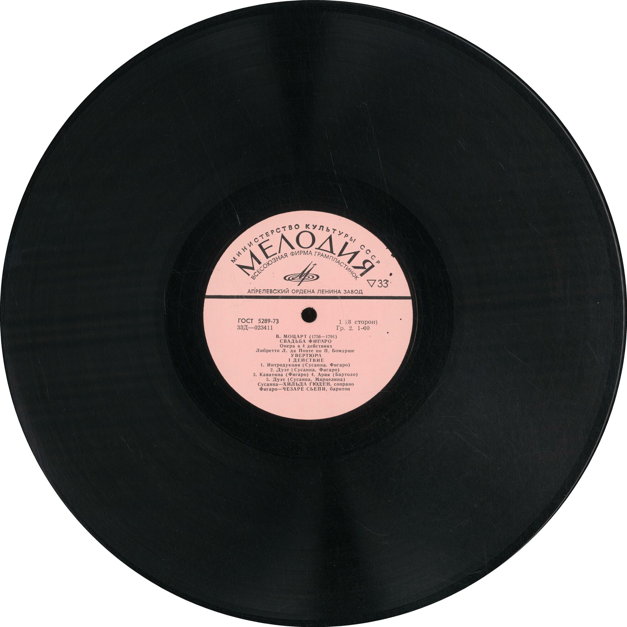 В. МОЦАРТ (1756–1791): Свадьба Фигаро, опера в 4 д. — на итальянском языке (Э. Клайбер)