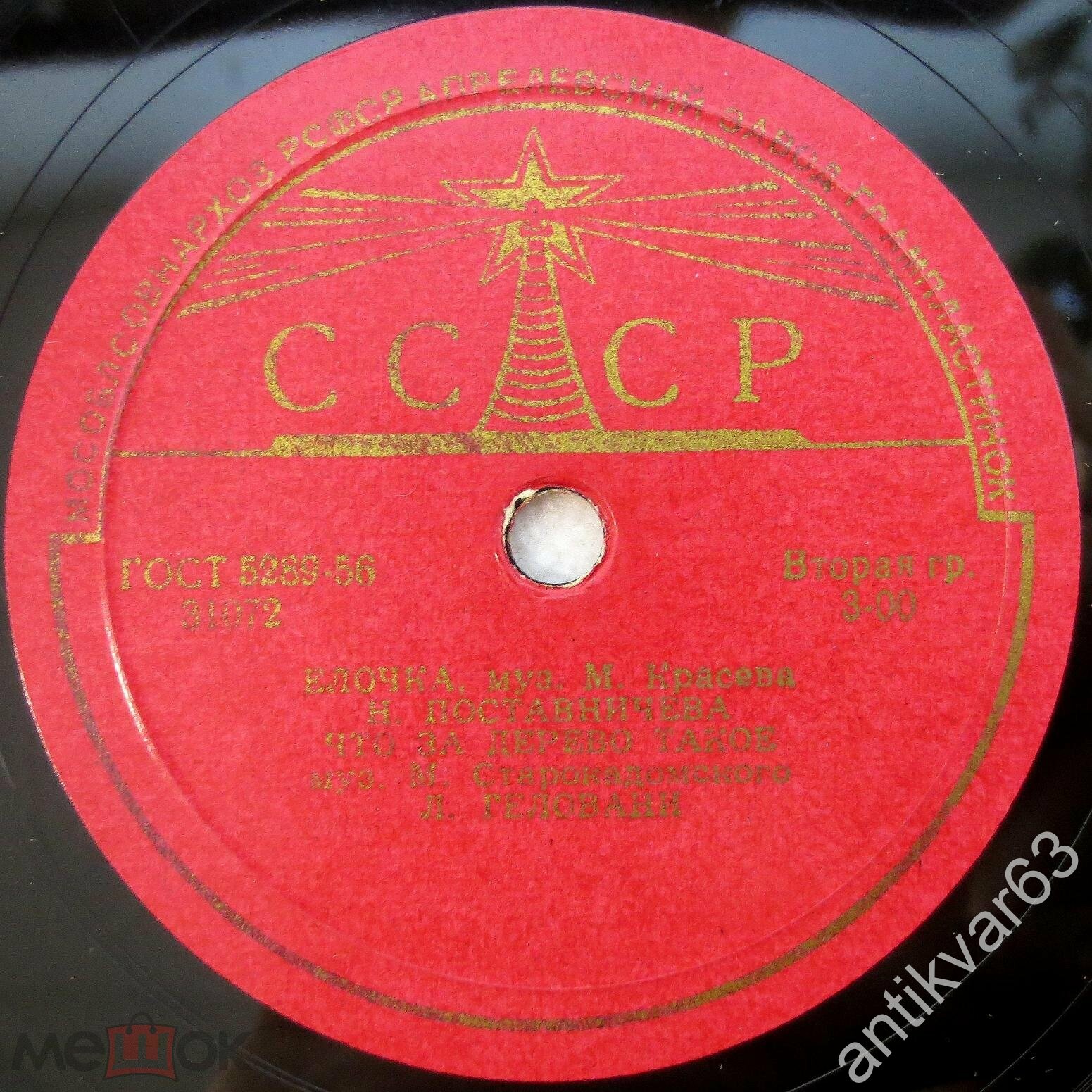 Детские песни