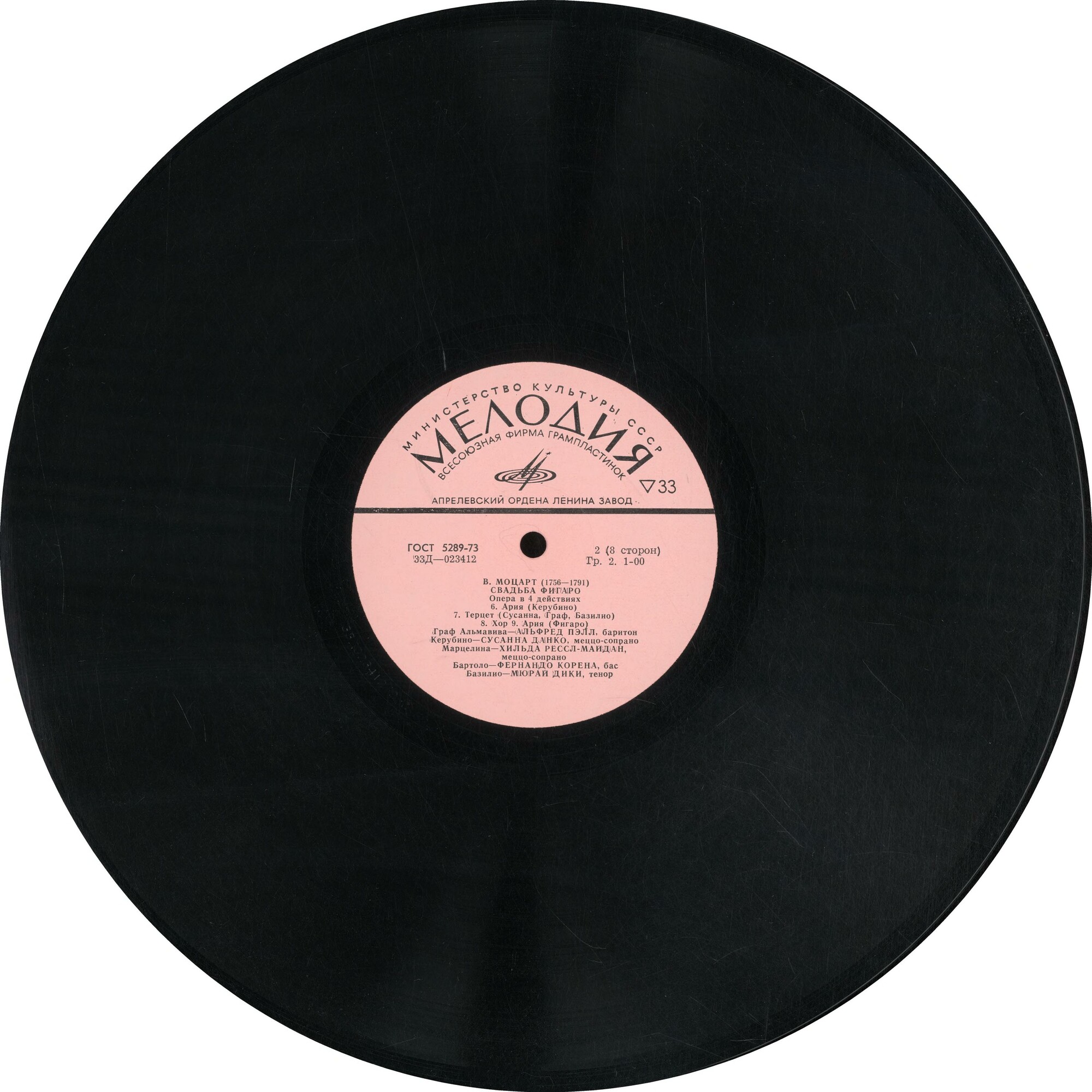 В. МОЦАРТ (1756–1791): Свадьба Фигаро, опера в 4 д. — на итальянском языке (Э. Клайбер)