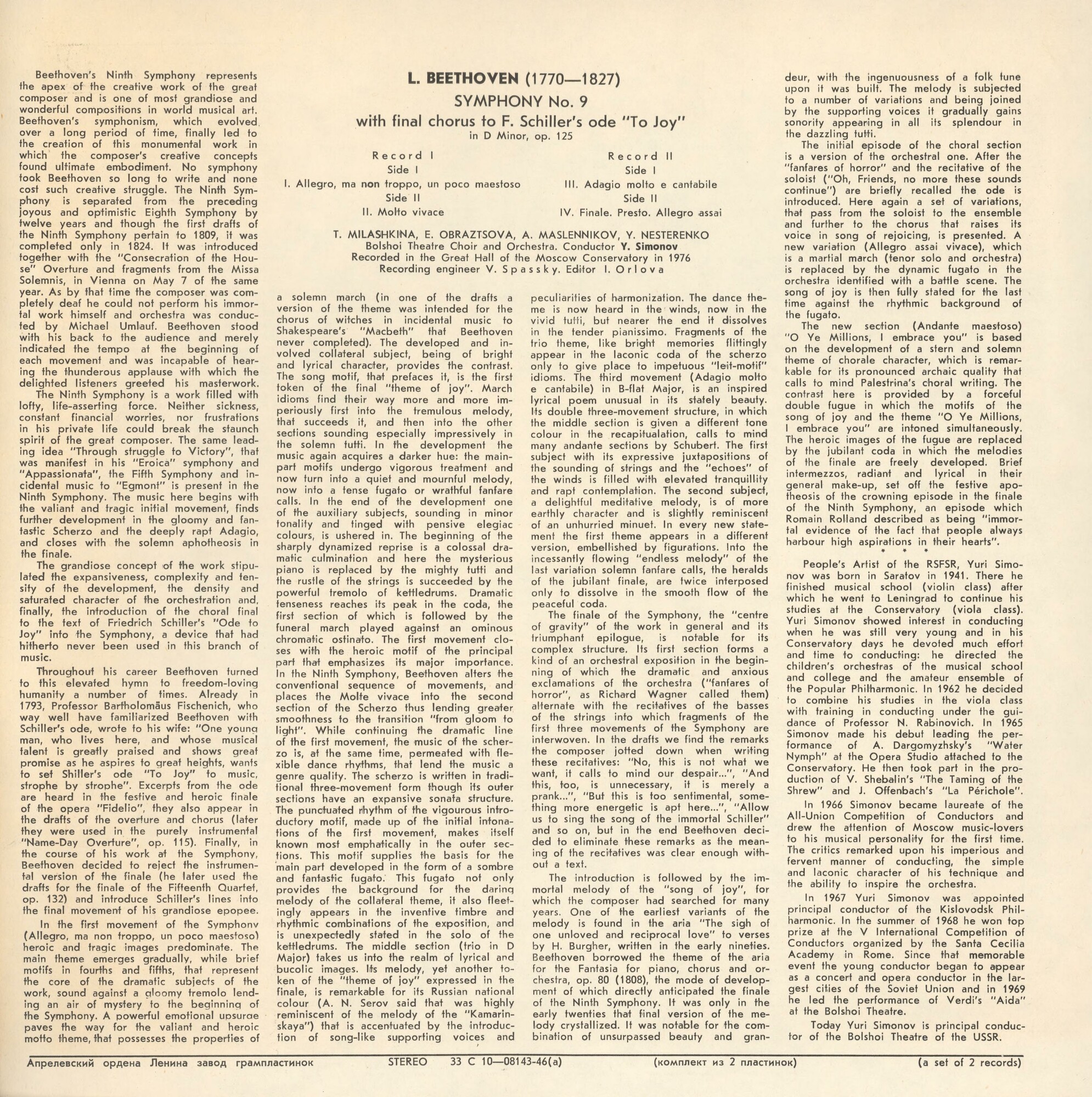 Л. БЕТХОВЕН (1770-1827): Симфония № 9 (Ю. Симонов)